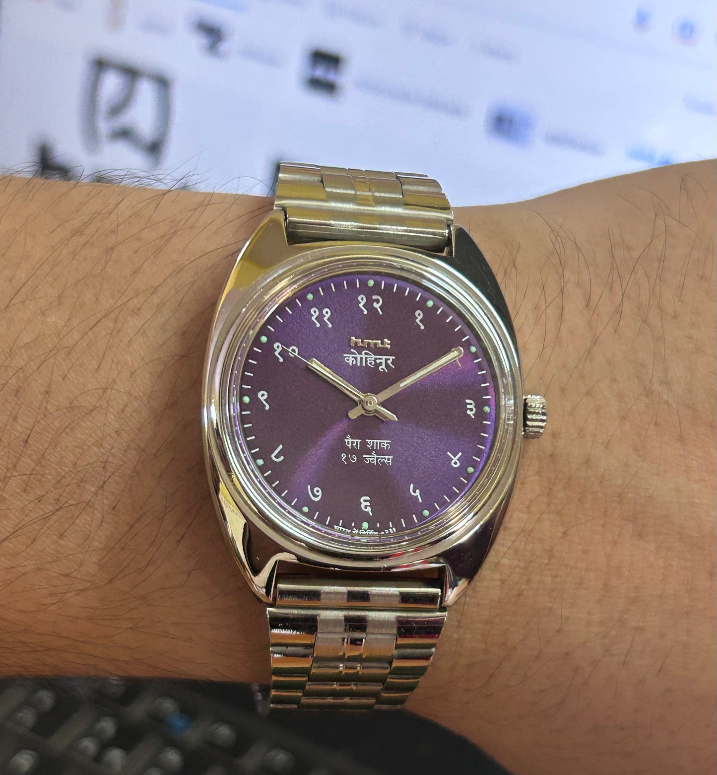 HMT Devanagari Yellow Sunburst - Watch