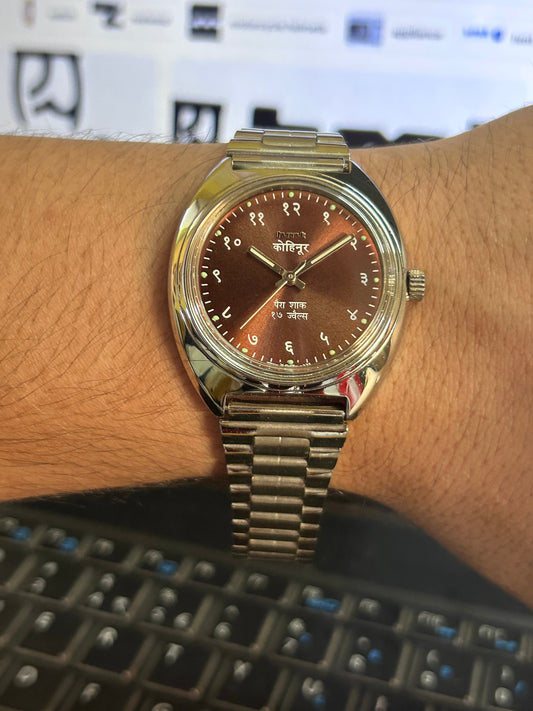 HMT Devanagari Brown Sunburst - Mod Watch