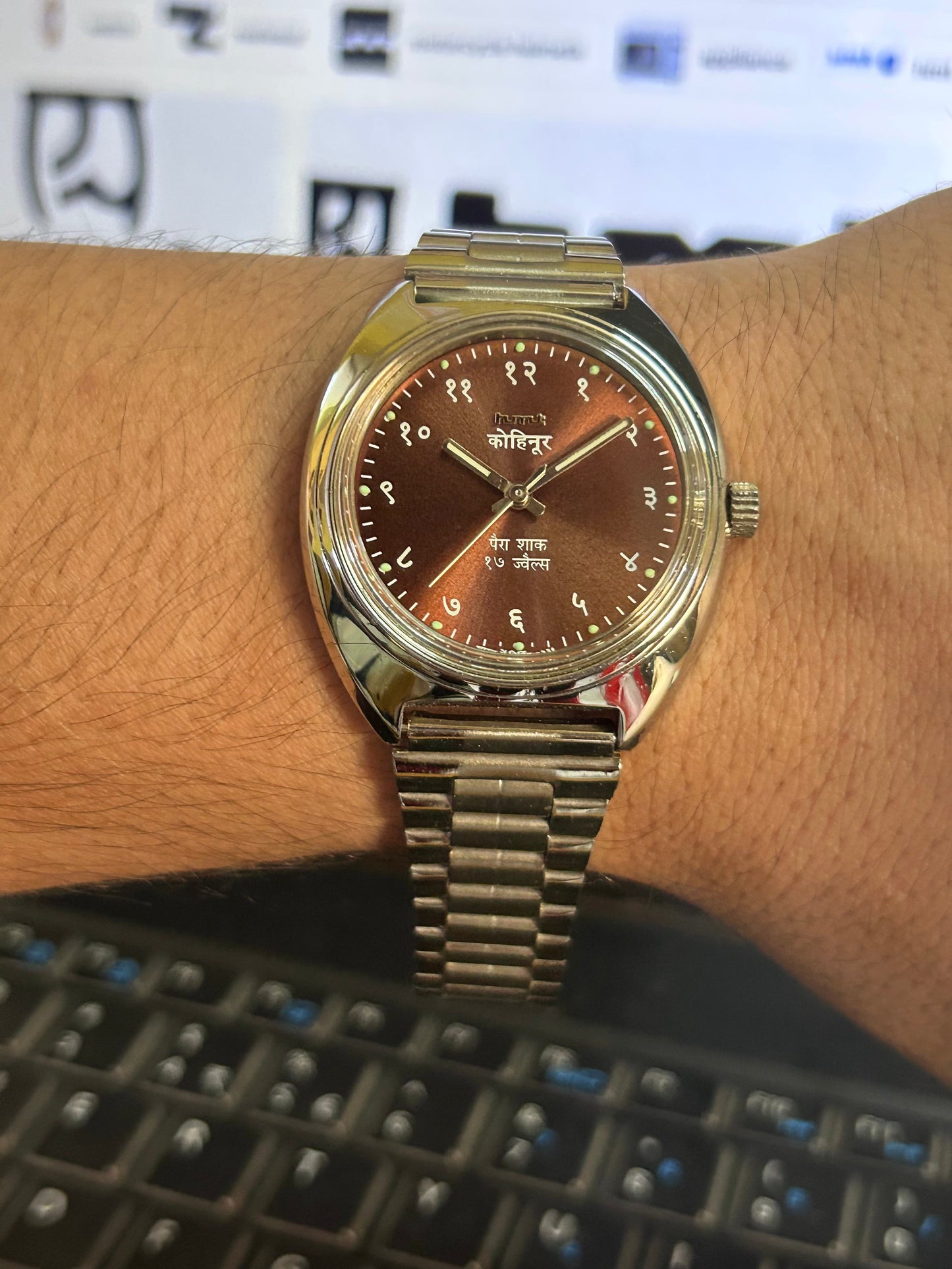 HMT Devanagari Yellow Sunburst - Watch