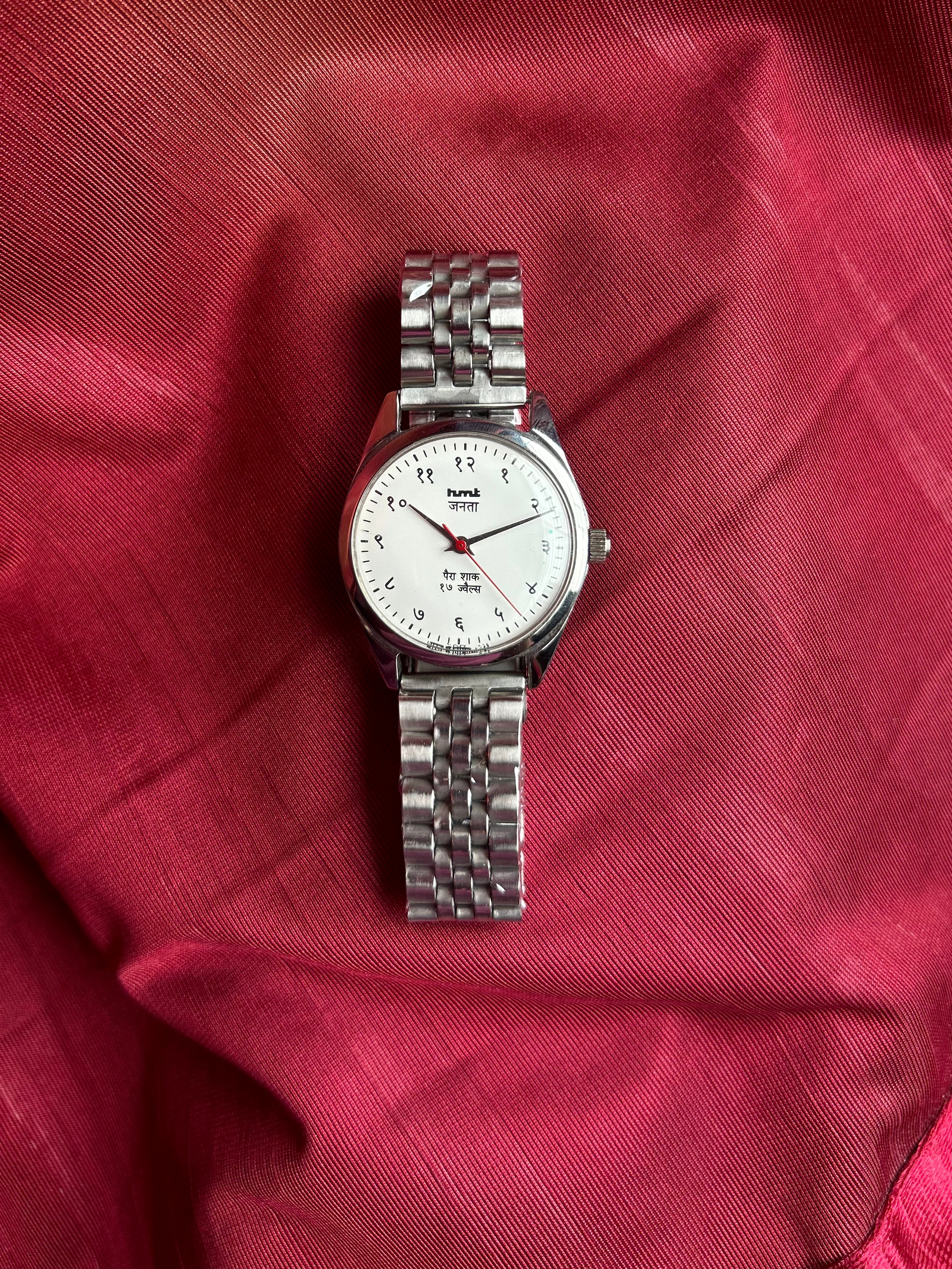 HMT JANATA DEVANAGRI - WHITE