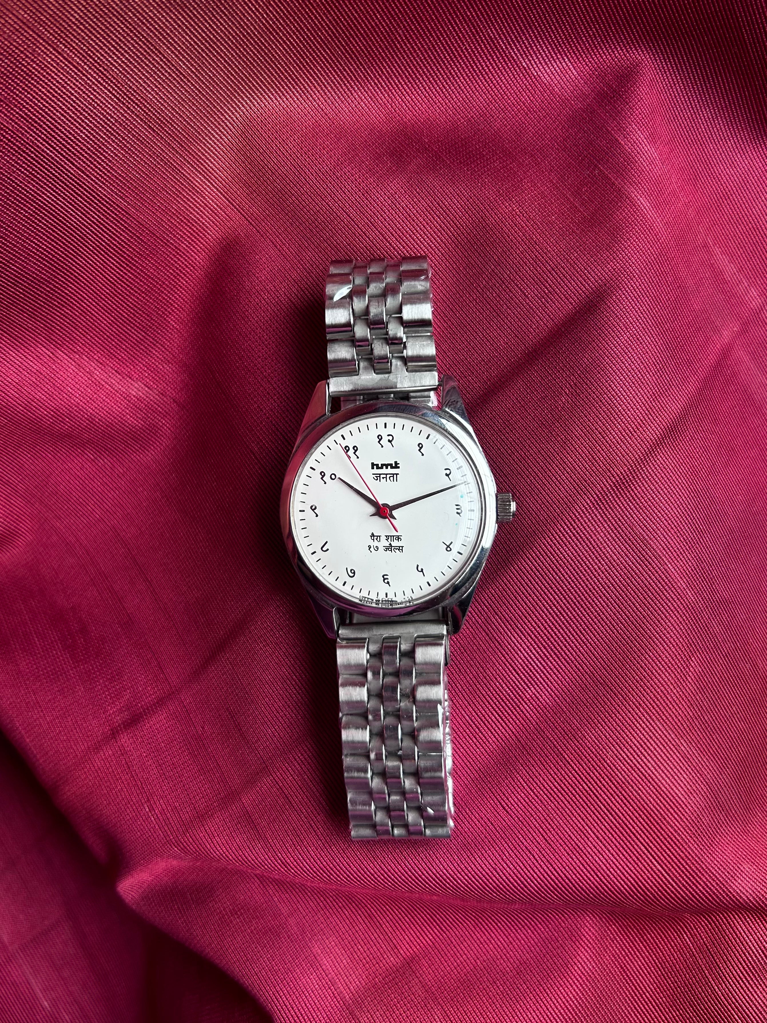 HMT JANATA DEVANAGRI - WHITE