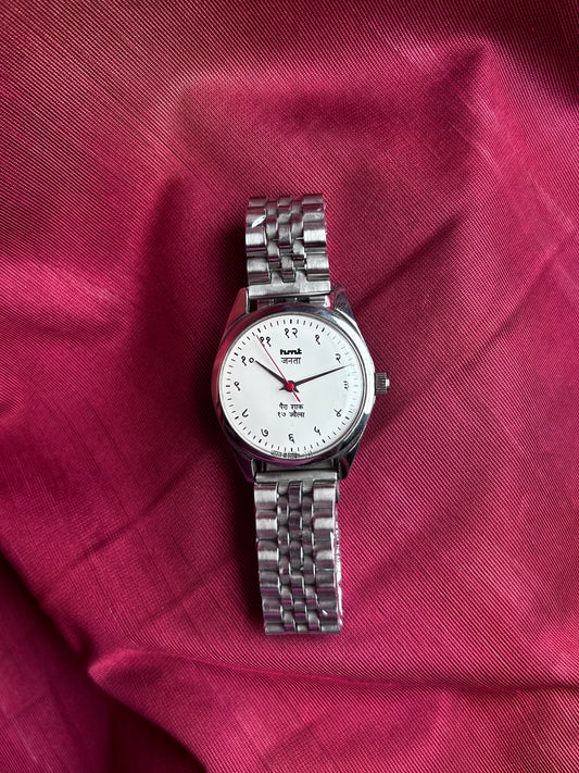 HMT JANATA DEVANAGRI - WHITE