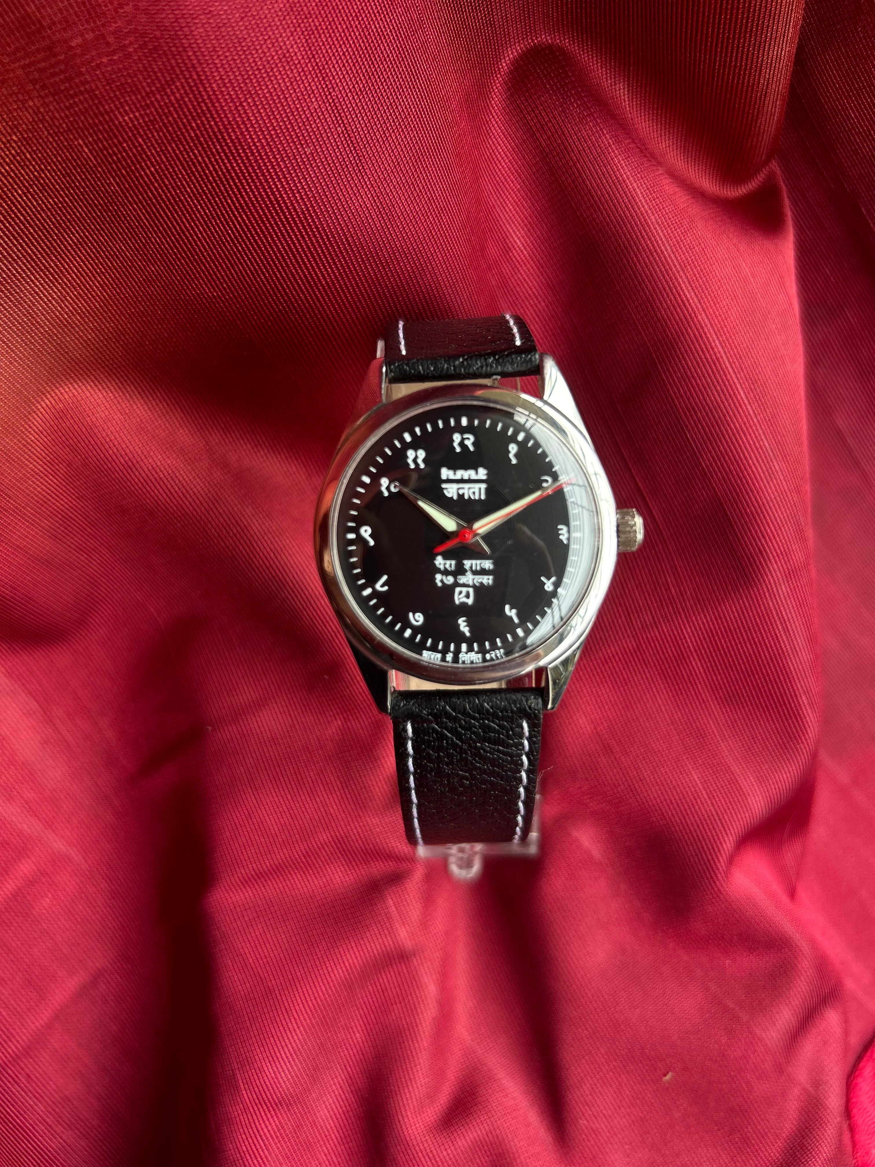 HMT JANATA DEVANAGRI - BLACK