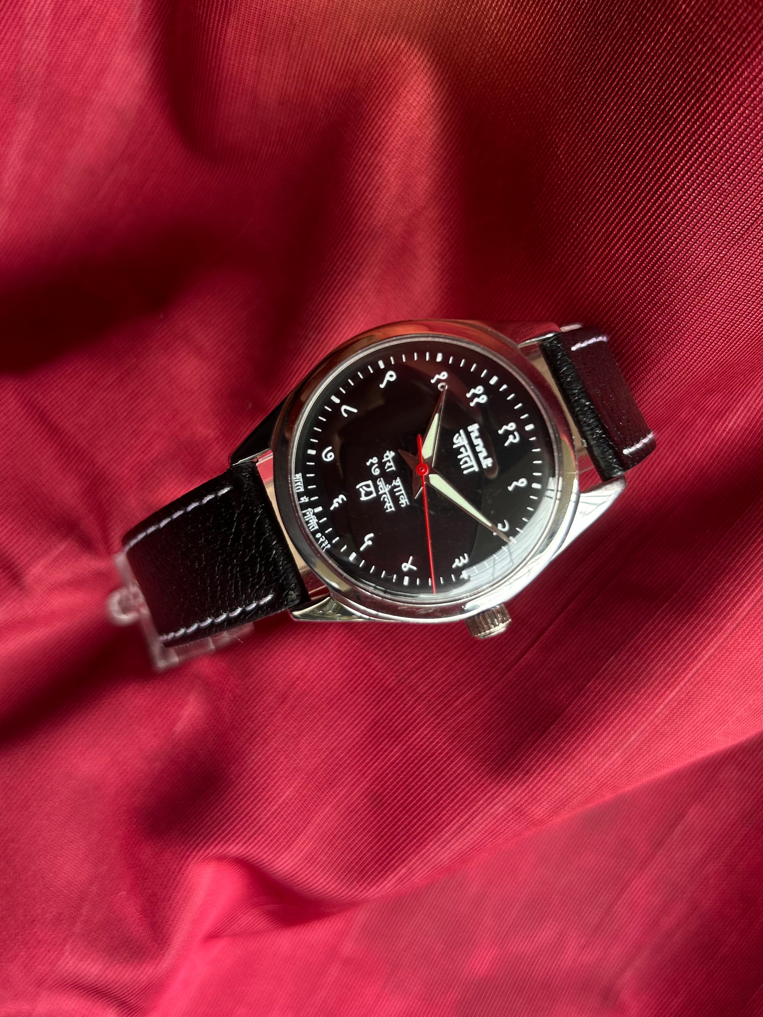 HMT JANATA DEVANAGRI - BLACK