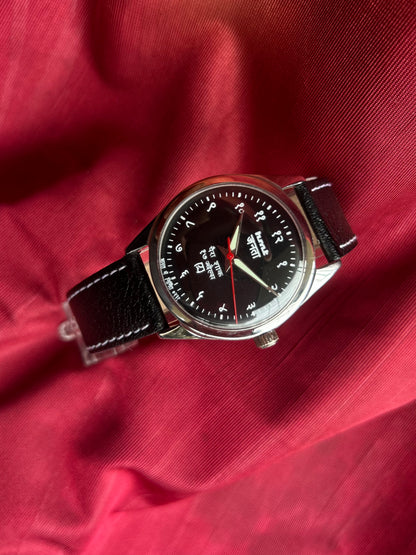 HMT JANATA DEVANAGRI - BLACK