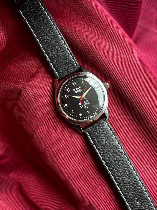 HMT JANATA DEVANAGRI - BLACK