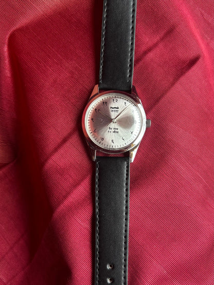 HMT JANATA DEVANAGRI - BLACK