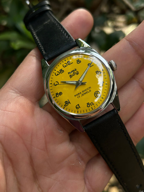 HMT TAMIL- YELLOW