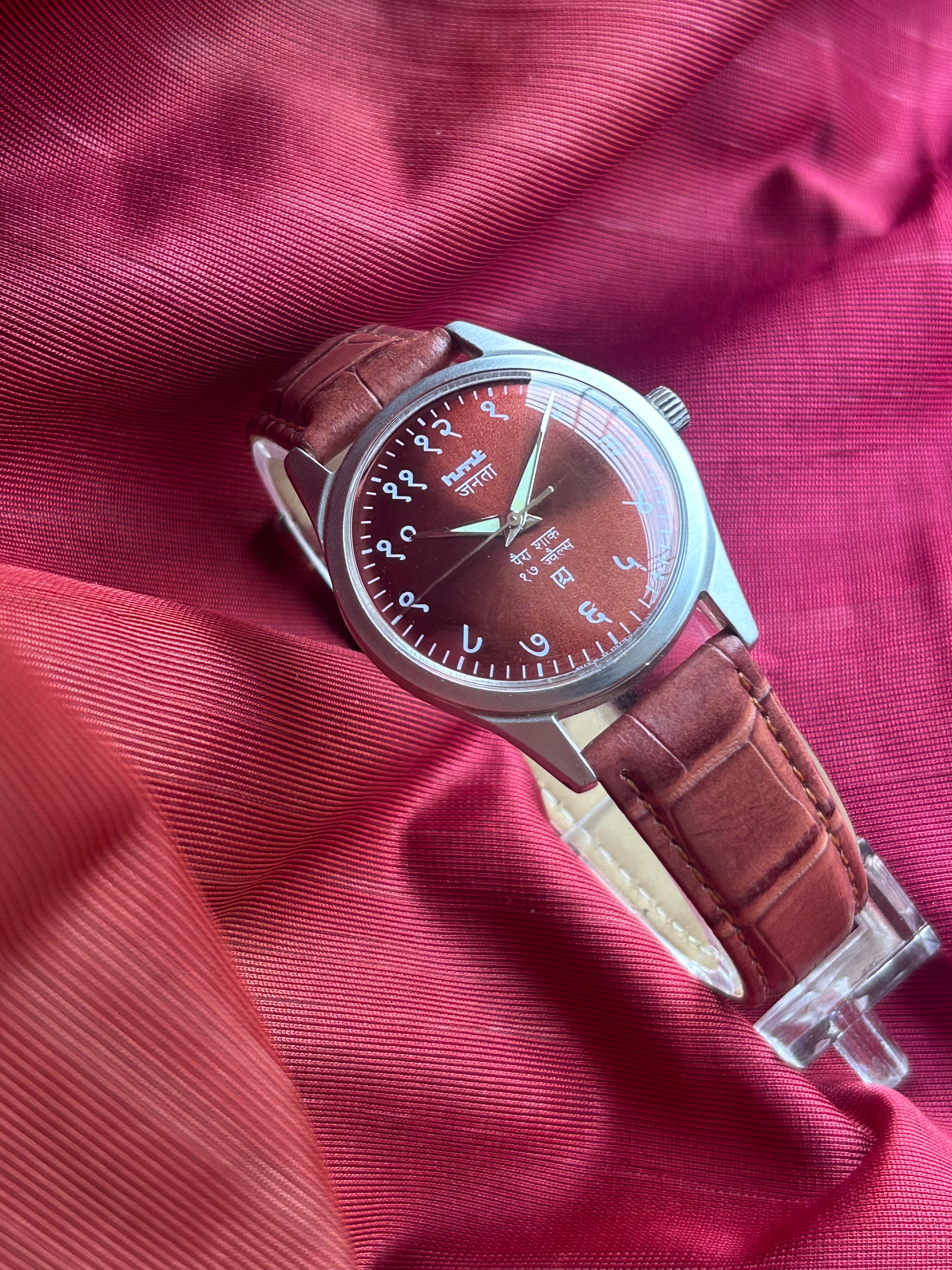 HMT JANATA DEVANAGRI - BROWN SUNBURST