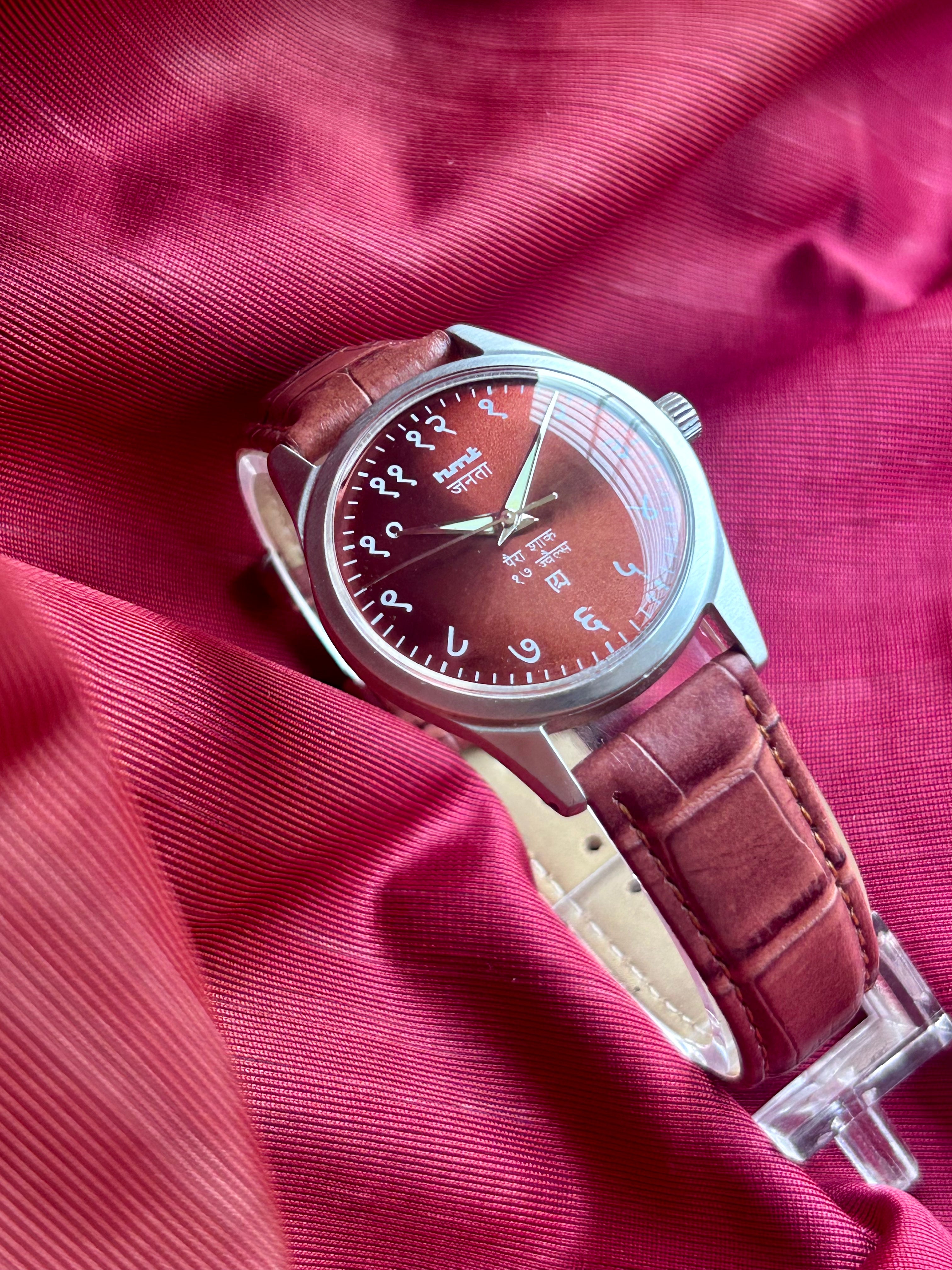 HMT JANATA DEVANAGRI - BROWN SUNBURST