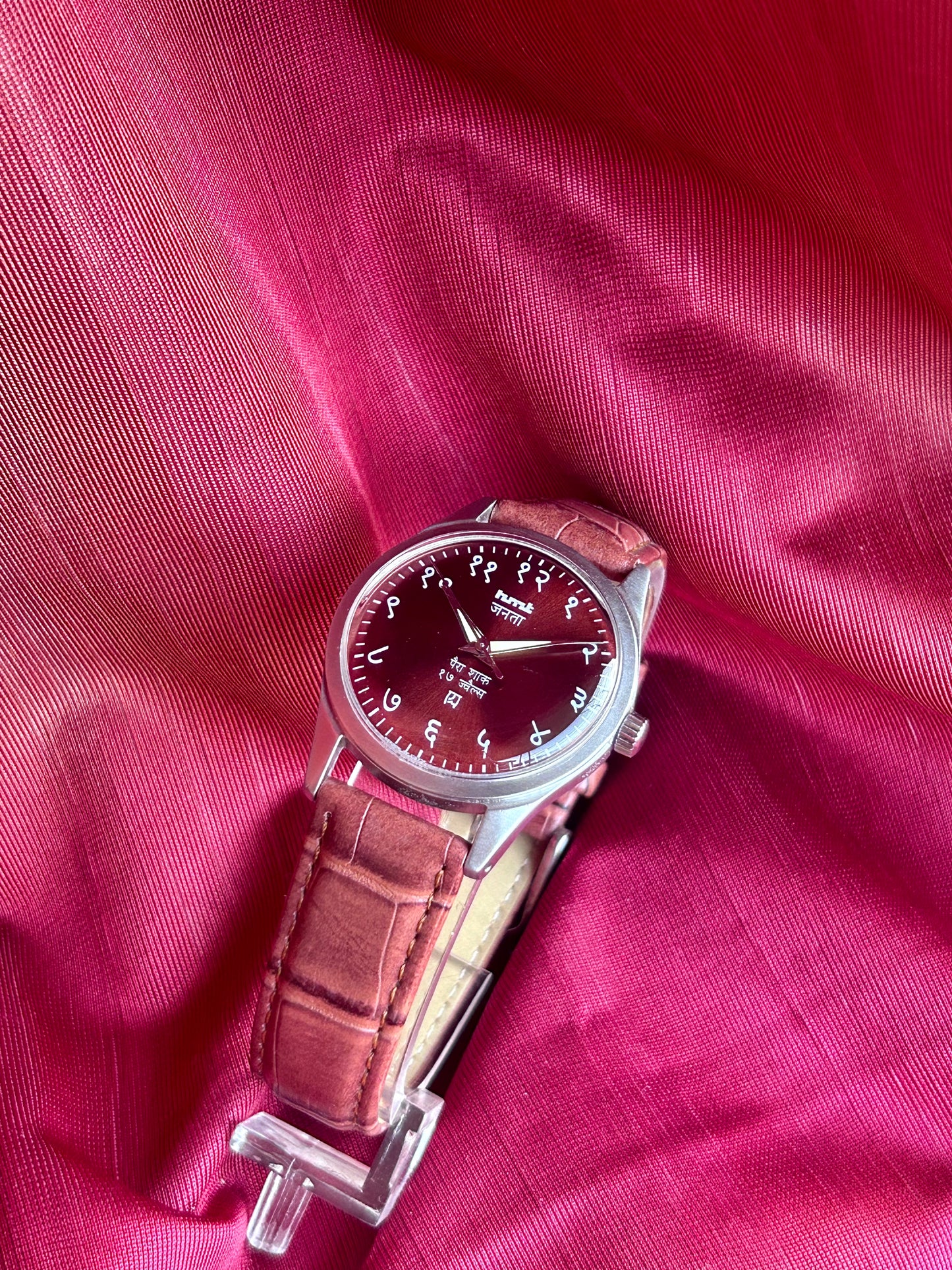 HMT JANATA DEVANAGRI - BROWN SUNBURST
