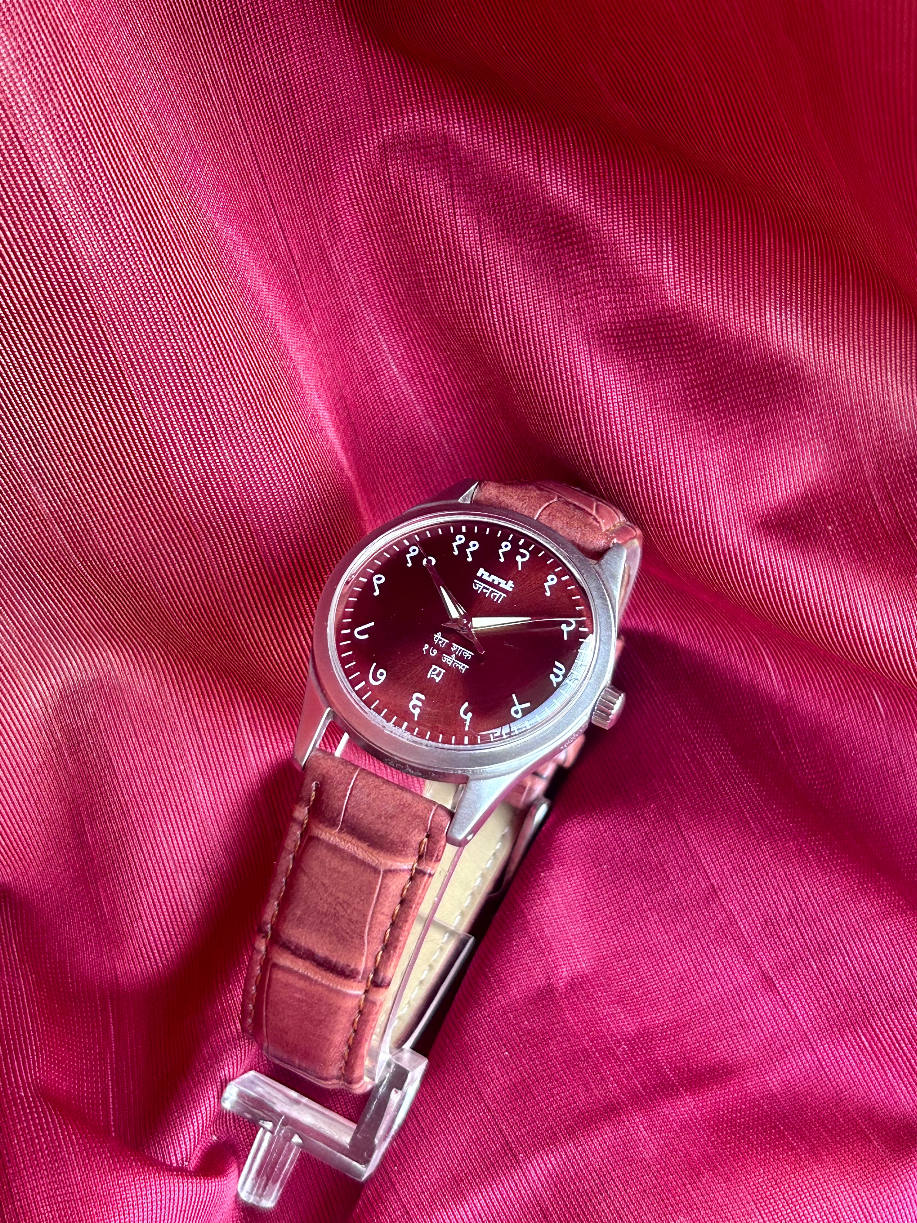 HMT JANATA DEVANAGRI - BROWN SUNBURST