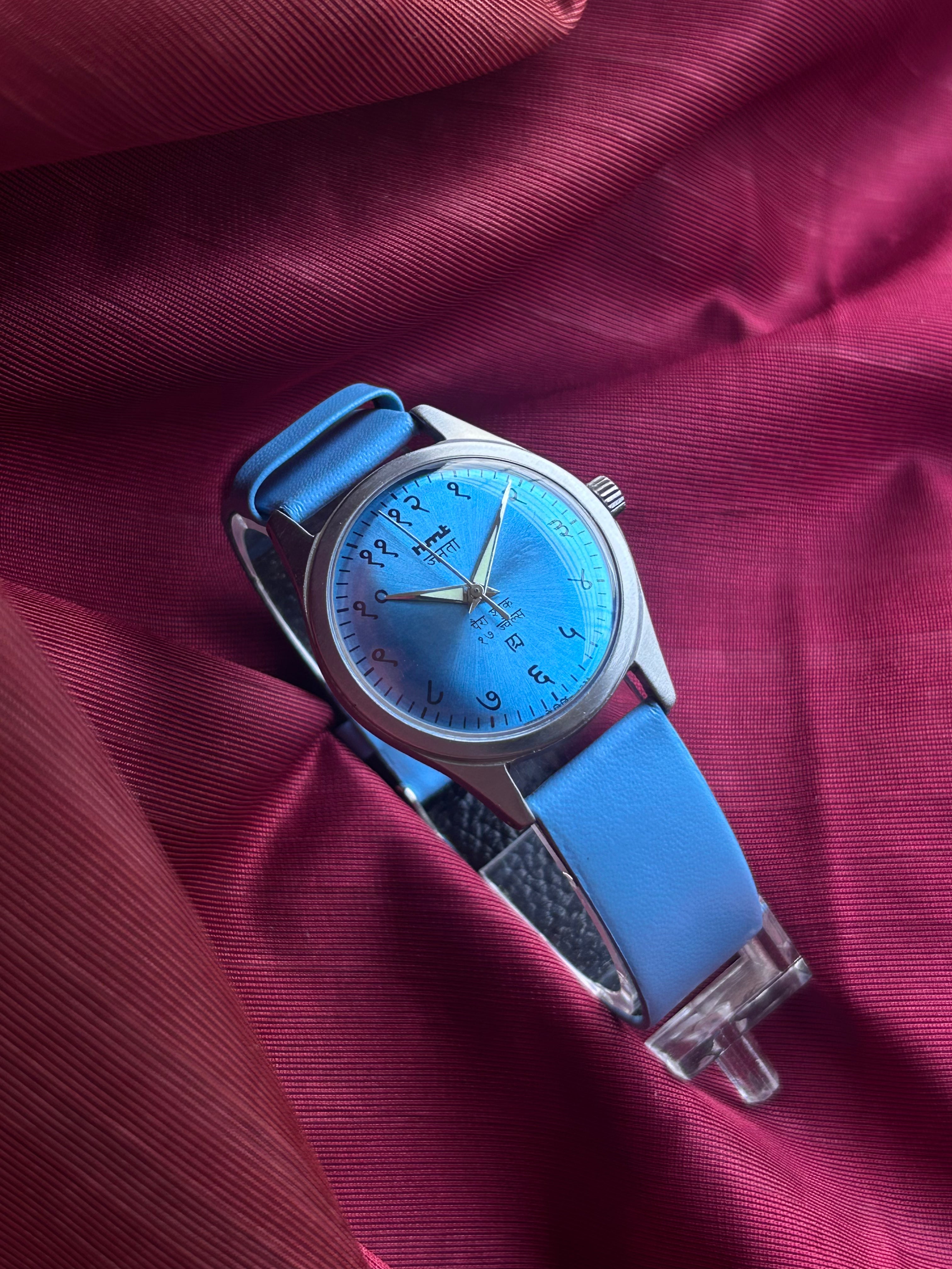 HMT JANATA DEVANAGRI - SKY BLUE SUNBURST