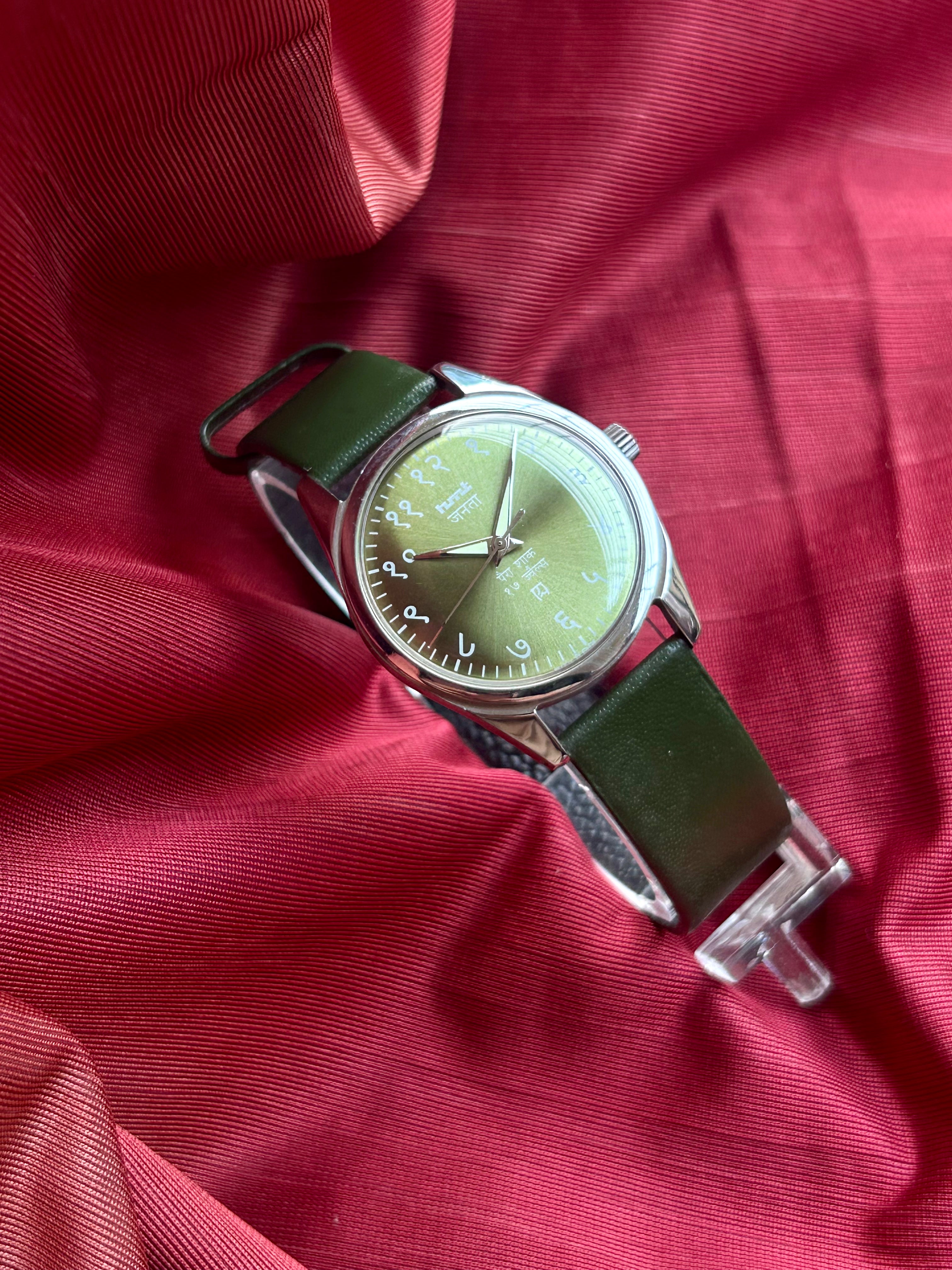 HMT JANATA DEVANAGRI -LIGHT GREEN SUNBURST