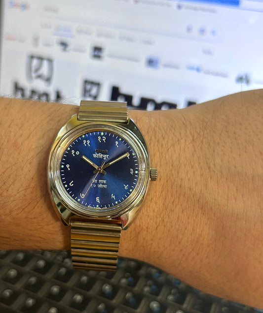 Hmt Devanagari Royal Blue Sunburst - Mod Watch