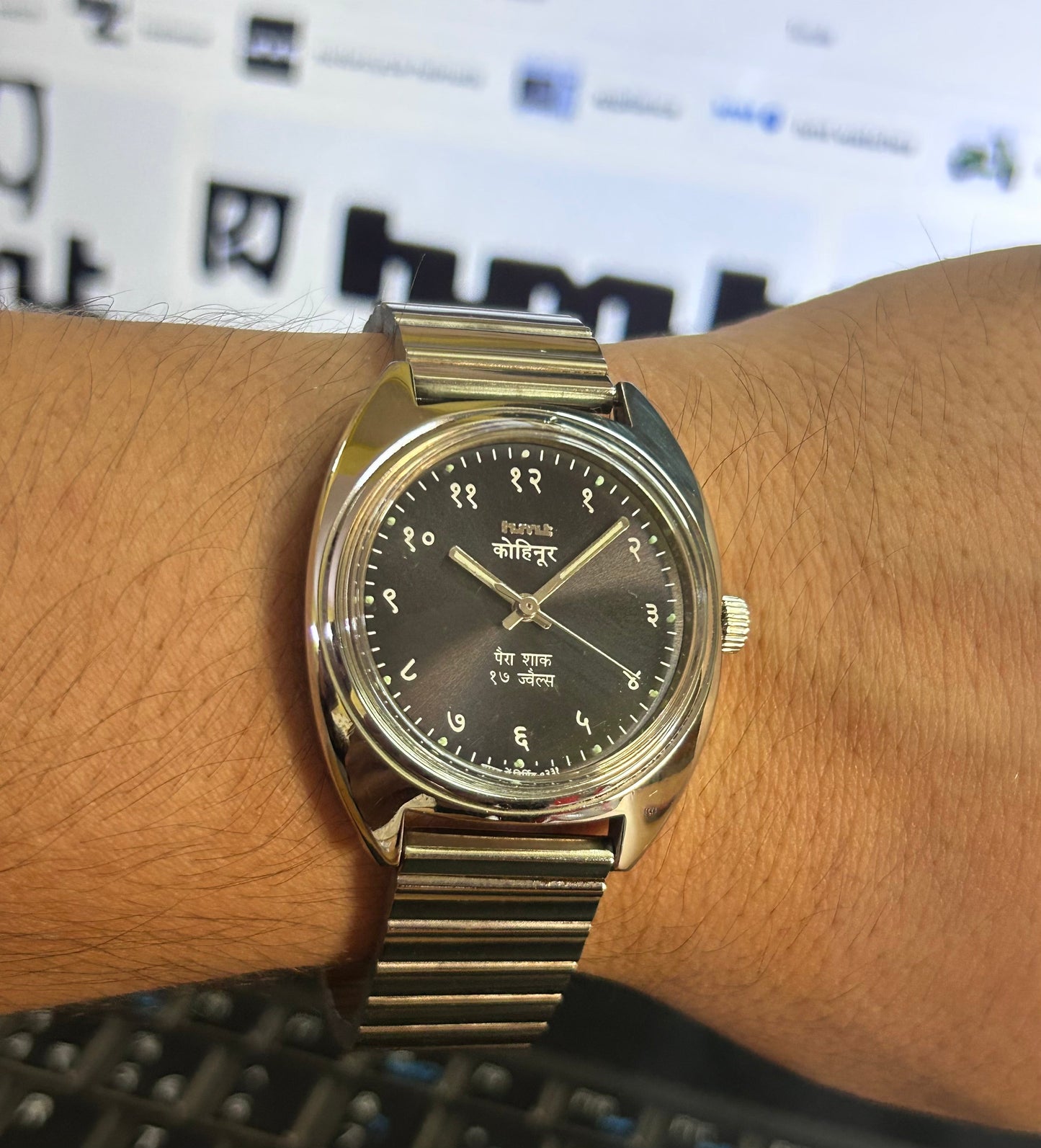 HMT Devanagari Black Sunburst - Mod Watch