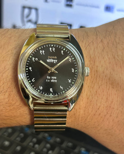 HMT Devanagari Black Sunburst - Mod Watch