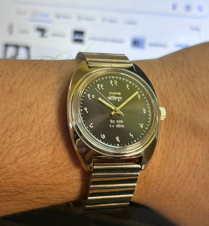 HMT Devanagari Yellow Sunburst - Watch