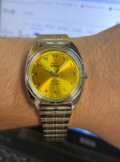 HMT Devanagari Yellow Sunburst - Watch