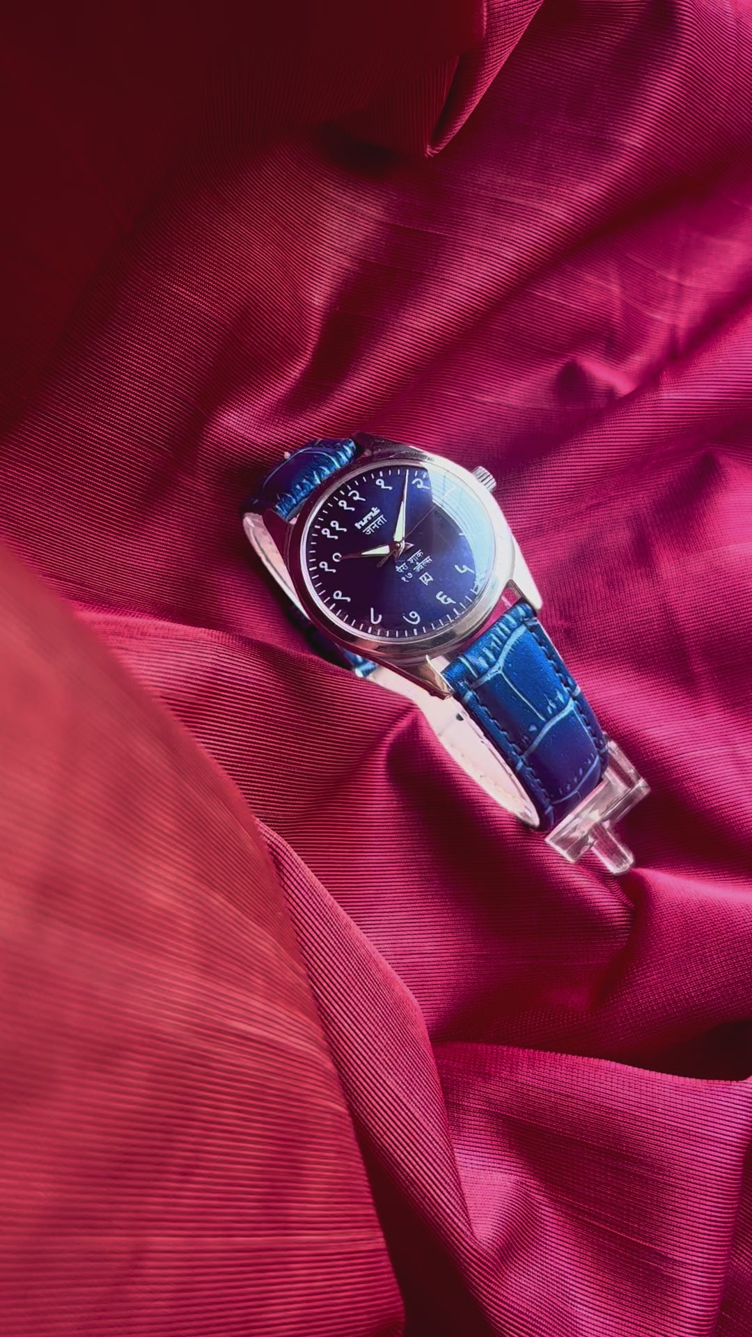 HMT JANATA DEVANAGRI - BLUE SUNBURST